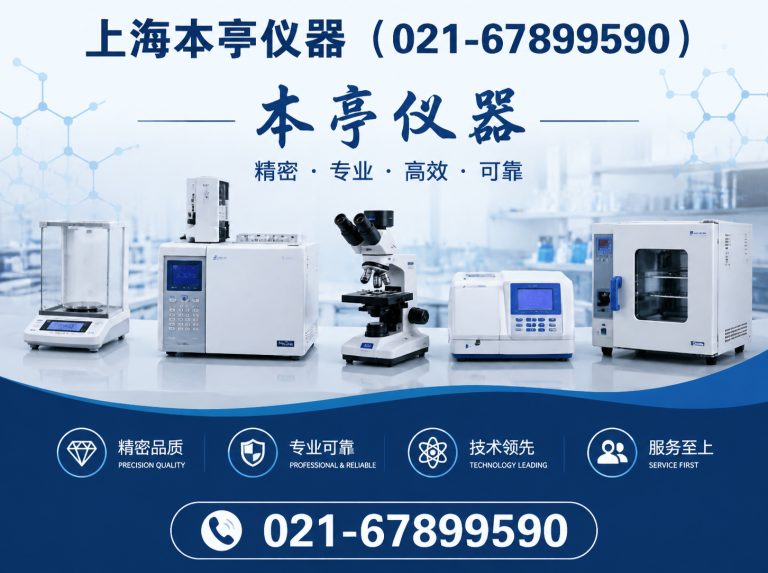 静安区021-67899590展示图